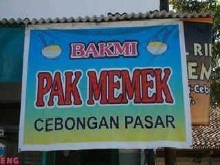 bakmi memek